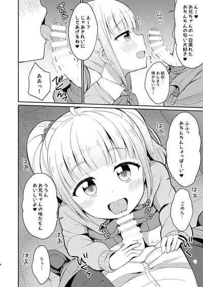 Onii-chan Daisuki H Shiyo