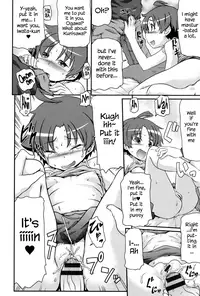 [Takanaga Kouhei] Tsugakuro | School Commute Ch. 1-5 [English] [S.T.A.L.K.E.R.] [Digital]