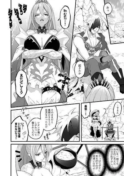 私に詰め寄ると〇〇〇がイくわよ…!