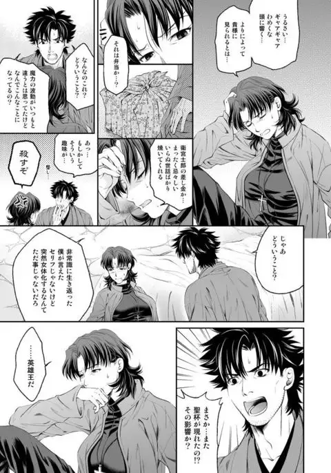 jotaika ansoro sairoku -sample