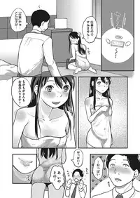 COMIC Megastore Alpha 2017-11 [Digital]