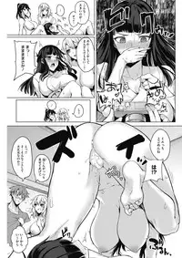 [Kurokawa Otogi] Private Triangle [Digital]