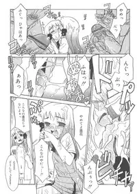 [Nekogen] Fukigen x Gokigen