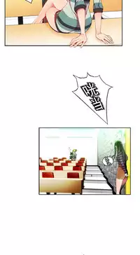 [Juder] Lilith`s Cord | 莉莉丝的脐带 Ch.1-35 [Chinese]