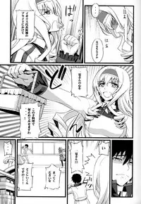 (COMIC1☆5) [FukaFuka Tenshoku (Popuran)] Cecilia no Yuuutsu | The Melancholy of Cecilia (Infinite Stratos)