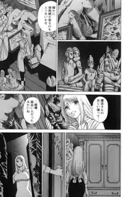 [Tamaki Nozomu] Kyou wa Nanishiyo