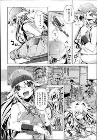 [Ohtori Ryuji] Yah! Toumei Ningen2 Ch.1-6