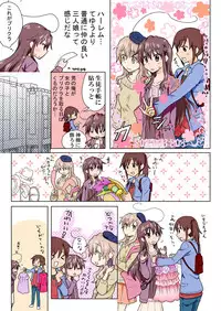 Trouble Sweets pp 1-229