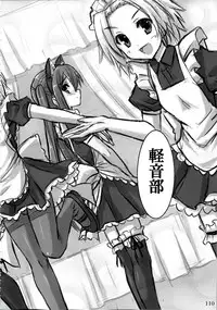 (C88) [ARCHETYPE (Akaza)] Wo-ai Ni-so Yoridori 5 Ashi Set (Various)