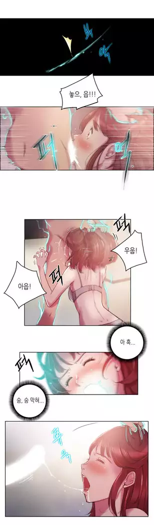 Erotic Sensuality & Perception 1-8