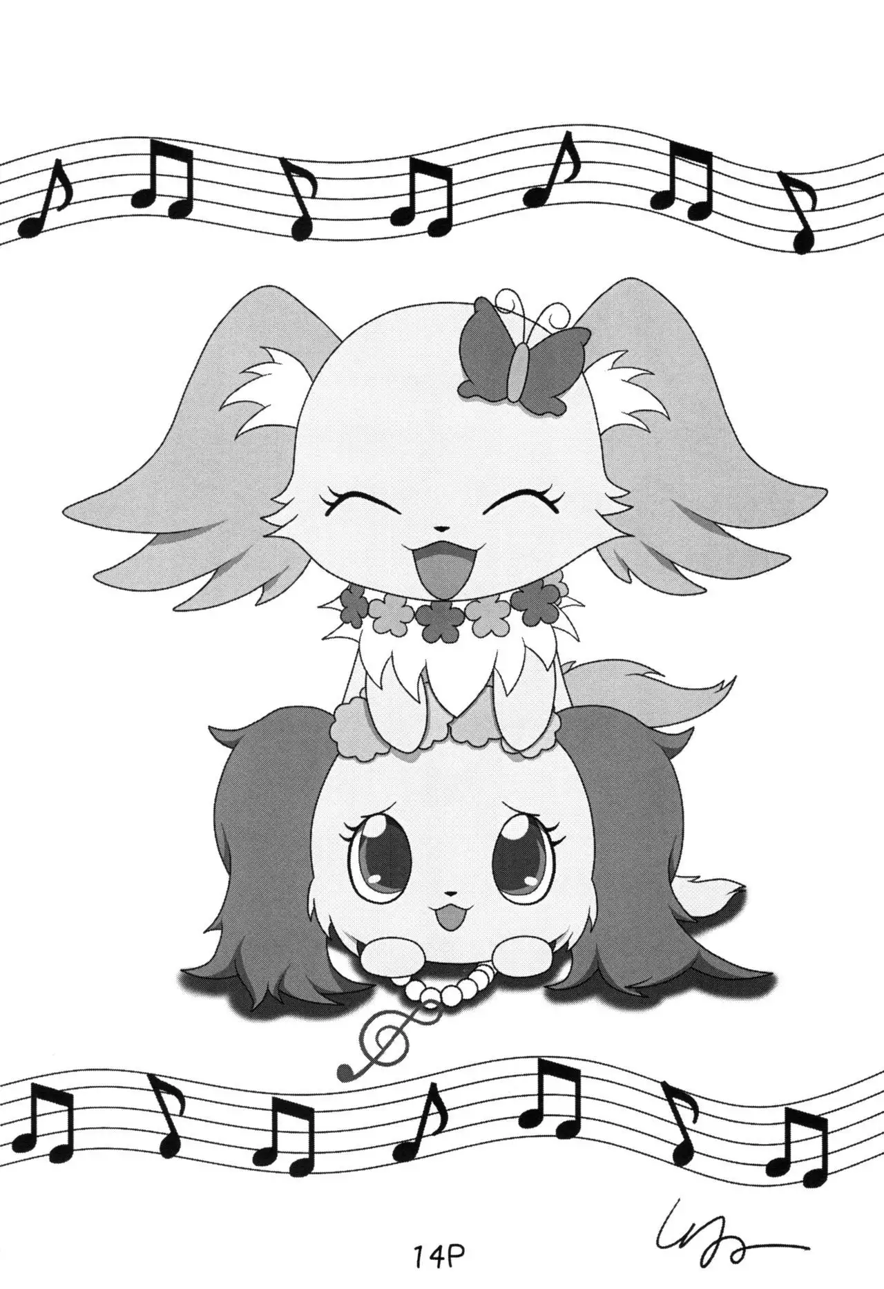 じゅえりーぽけっと。2本本