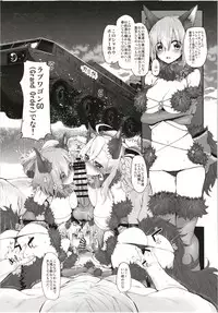 (C94) [Marked-two (Suga Hideo)] Marked girls Collection vol. 5 (Fate/Grand Order)