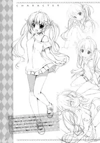 (SC2017 Summer) [PINK CHUCHU (Mikeou)] Boku no Kanojo wa Erogenger | My Girlfriend Is An Ero Animator [English] [Doujins.com]