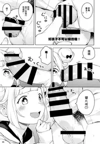 [Mothman (Henreader)] Pinkberry channel [Chinese] [無邪気漢化組]