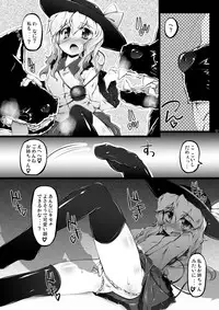 [Narumiya (Narumiya)] Satori Wan Wan Soushuuhen (Touhou Project) [Digital]