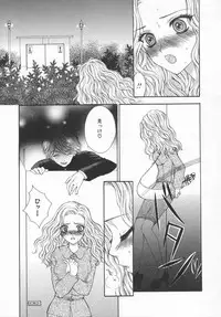 [Yukarigawa Yumiya] Aigan Yuugi - Prize Game