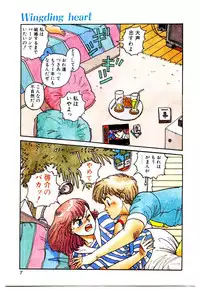 [Toshiki Yui] Wingding Party