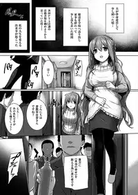 COMIC HANA-MAN 2018-12 [Digital]