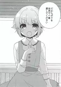 (C89) [keepON (Hano Haruka)] Sachiko ga Suki da to Kotoba ni Shitara 24-jikan demo Tsutaekirenai. (THE IDOLM@STER CINDERELLA GIRLS)