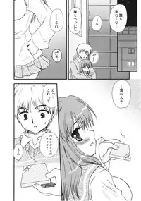 COMIC Potpourri Club 2006-03