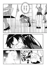 (COMIC1☆6) [Kyougetsutei (Miyashita Miki)] Kuroyukihime Monogatari (Accel World)