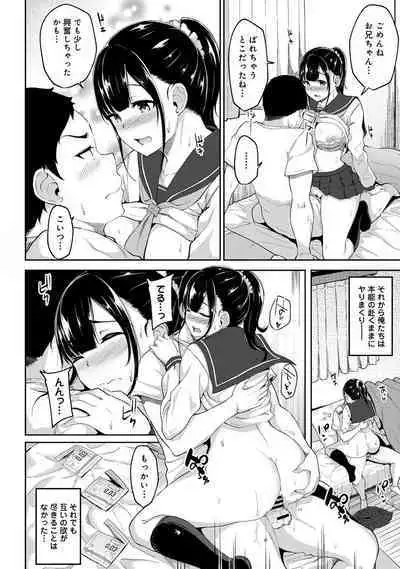 Asa Okitara Imouto ga Hadaka Apron Sugata datta node Hamete Mita Ch. 1-6
