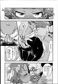 COMIC LO 2014-07