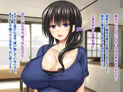 Kyonyu Aniyome to Mei to Hito Tanetsuke Onsen Oyako-chu Dashi Hodai Onsen Ryoko