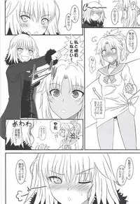 (C94) [Dieppe Factory (Alpine)] Master of Puppets Vol. 02 (Fate/Grand Order)