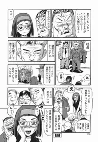 [The Seiji] Momo Muite Kuri Namete