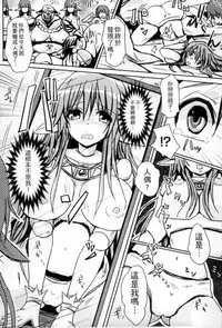 [Anthology] 2D Comic Magazine Joutai Henka de Bad End! [Chinese]