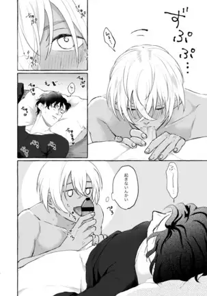 今夜は絶対!