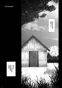 (C89) [Cyclone (Izumi, Reizei)] T-26 SeeeN!! (The Legend of Heroes: Sen no Kiseki) [Chinese] [脸肿汉化组]