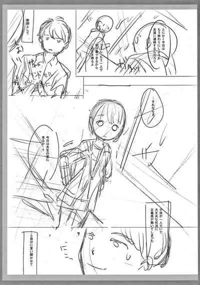 Kokoro ga Yomeru Kare to, Ecchi na Mousou o Suru Kanojo.