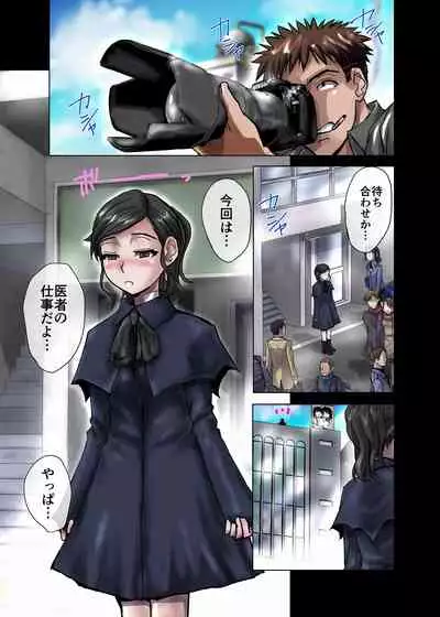 BEYOND(ビヨンド)~愛すべき彼方の人びと1