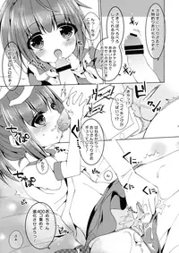 (C90) [ENJOY MIX (Tokiai Haya)] Inakamon demo Tanoshii GO