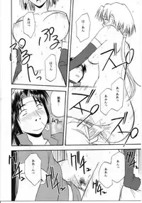 (C60) [G-SCAN CORP., MORIMI-YA (Morimi Ashita, Satou Chagashi)] HALEM NIGHT (Rune Soldier)