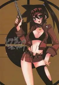 [Ghost (Marin)]Toraburushūtingu (Yu-Gi-Oh) sample