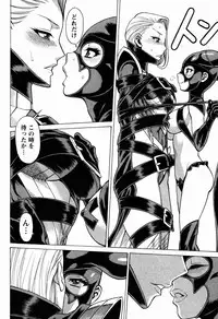 [Tamaki Nozomu] Uchi no Musume ni Te wo Dasu na! -Oyako Heroine Funtousu- Vol.1 [Digital]