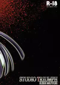 (C93) [STUDIO TRIUMPH (Mutou Keiji)] SPIRAL ZONE H.O.T.D (Gakuen Mokushiroku Highschool of The Dead) [Chinese] [不咕鸟汉化组]