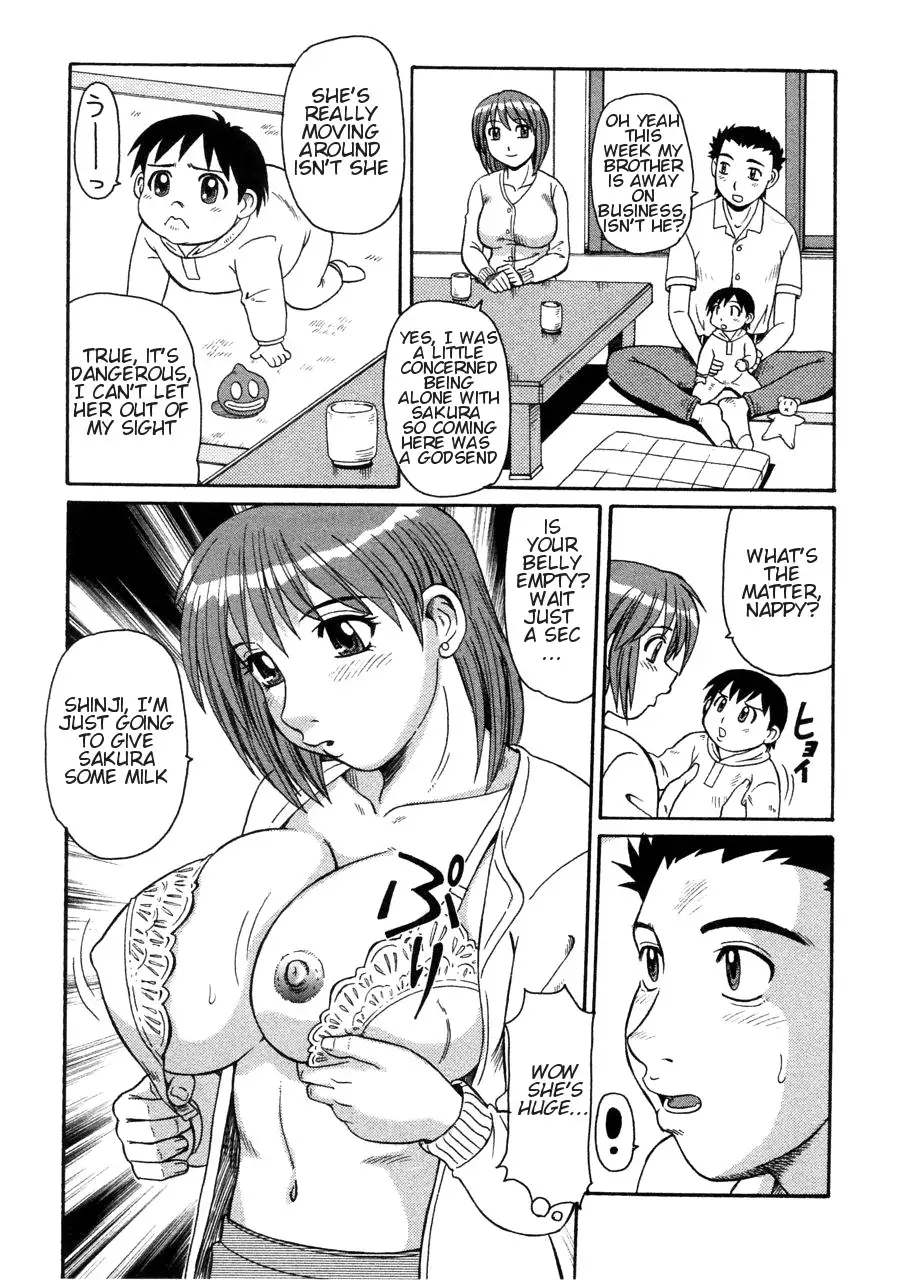 Ayashii Haha to Midara na Oba | Glamorous Mother and Indecent Aunt chapters 4-12 END