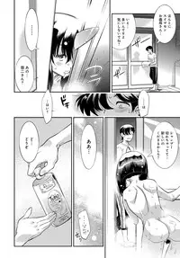 COMIC Anthurium 2016-12 [Digital]