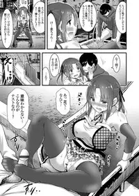 COMIC Grape Vol. 55