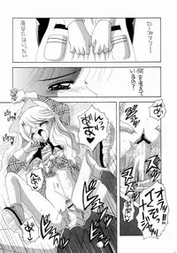 (C65) [Yukimi Honpo (Asano Yukino)] Nadja! 5 (Ashita no Nadja)