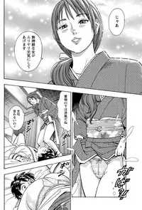 Namaiki! 2011-04 [Digital]