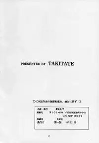 (C53) [Takitate (Kantarou, Toshiki Yuuji, Asamashi Masashi)] C... II (Ah! My Goddess, You're Under Arrest)