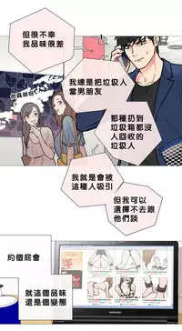 [The Jinshan] Sadistic Beauty | 虐美人 Ch.1-49[Chinese] [17+沒有漢化]