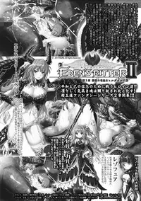 COMIC Shingeki 2019-08