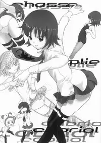 (C65) [Kensoh Ogawa (Fukudahda)] Groovy Active Daughters (Gad Guard)