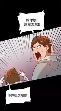 Thrill girl 1-13 Chinese 中文